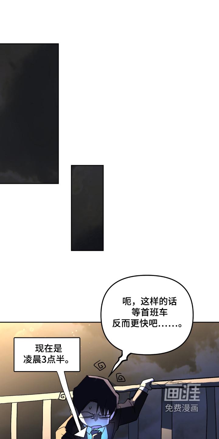 第21话25