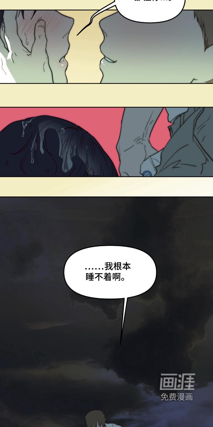 第21话22