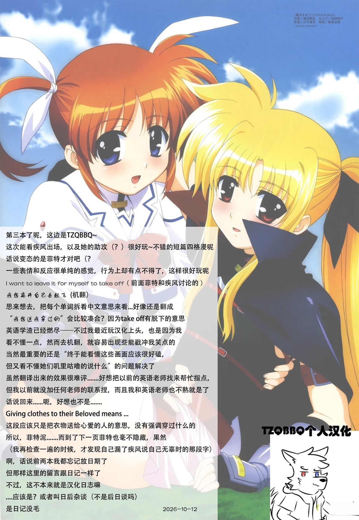 短篇12