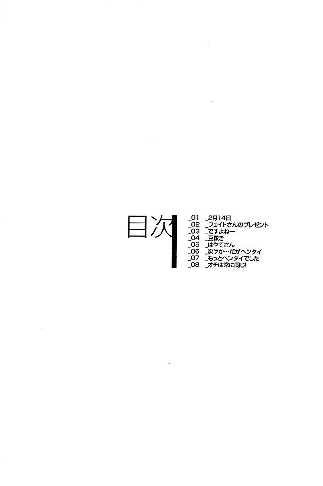 短篇3