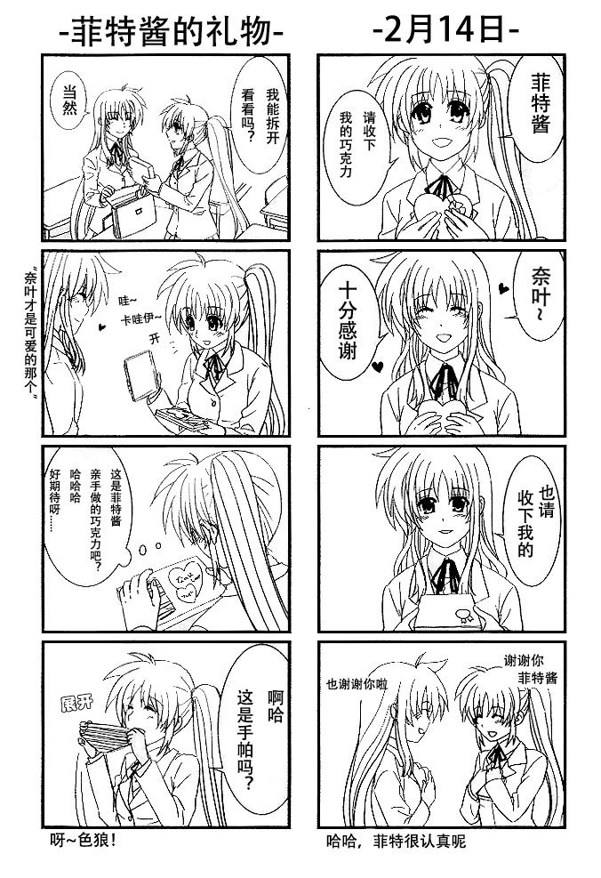 短篇4