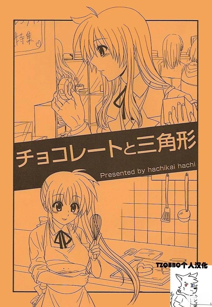 短篇0