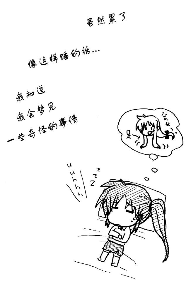 短篇9