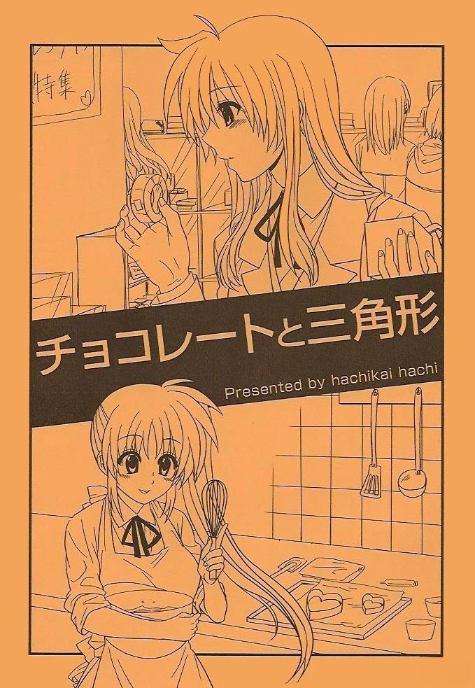 短篇1