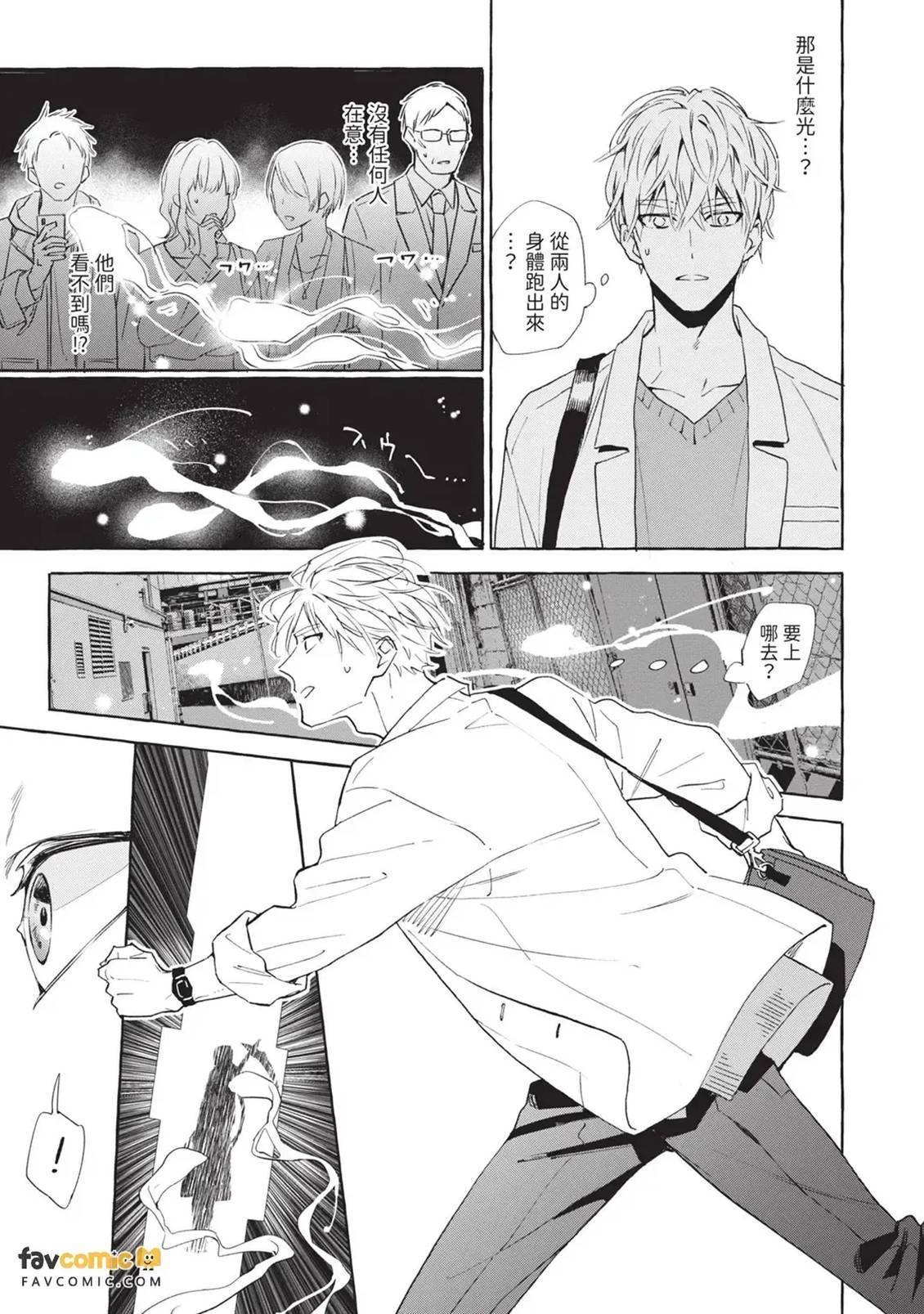 第1话29