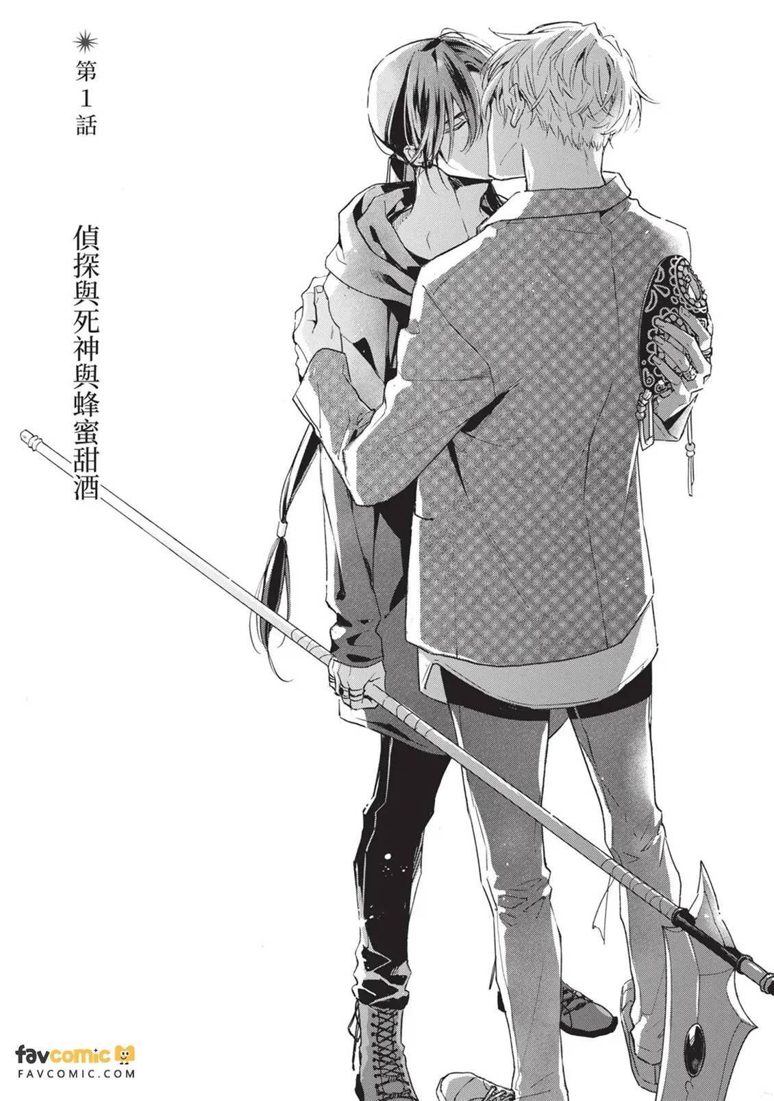 第1话7