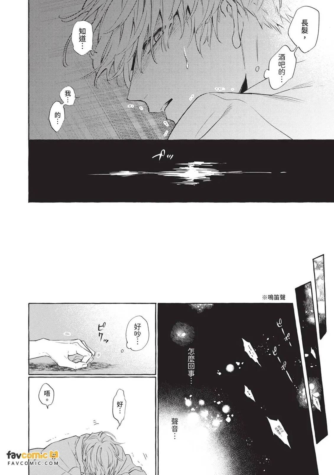 第1话26