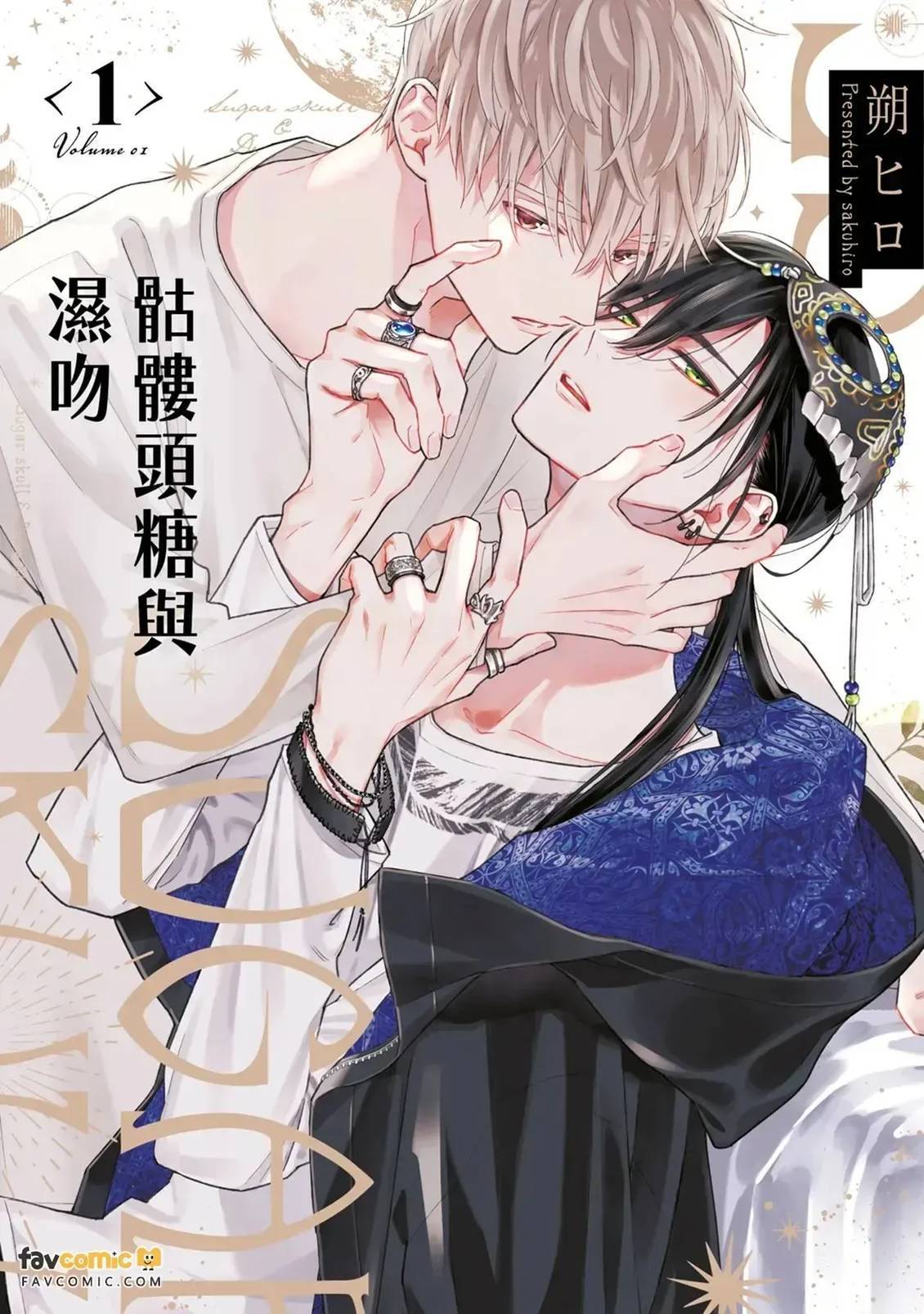 第1话0