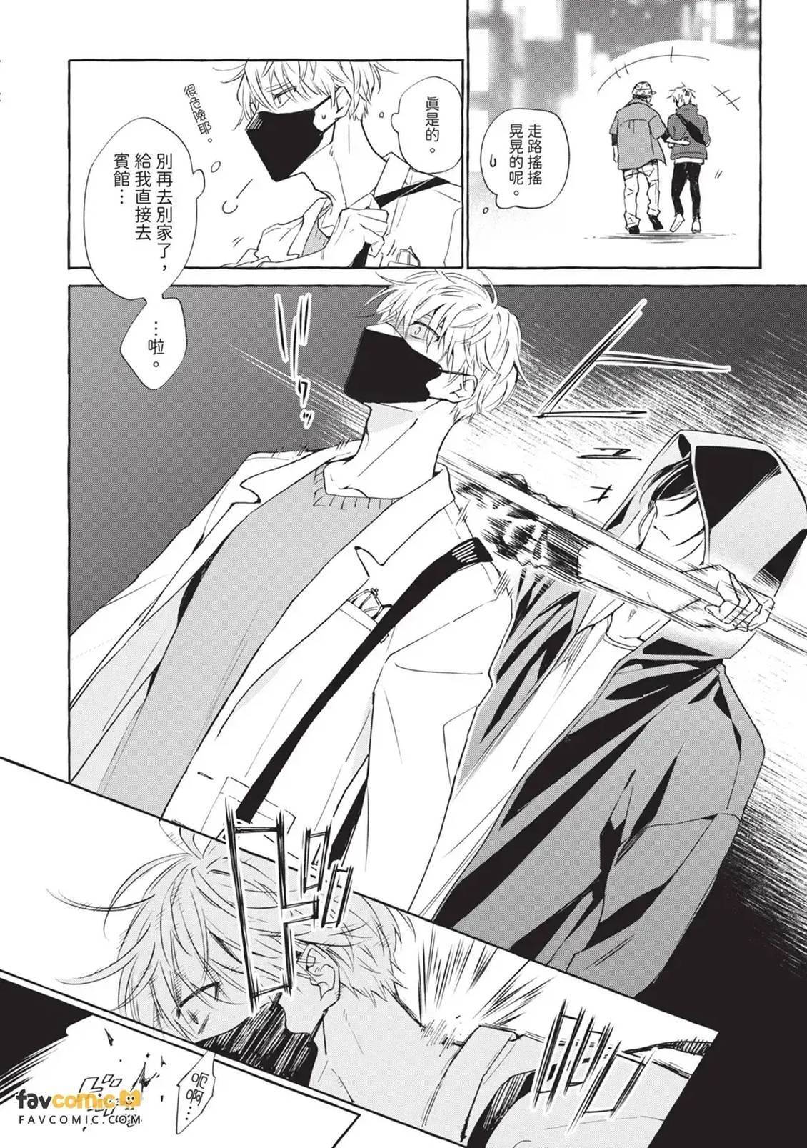 第1话24