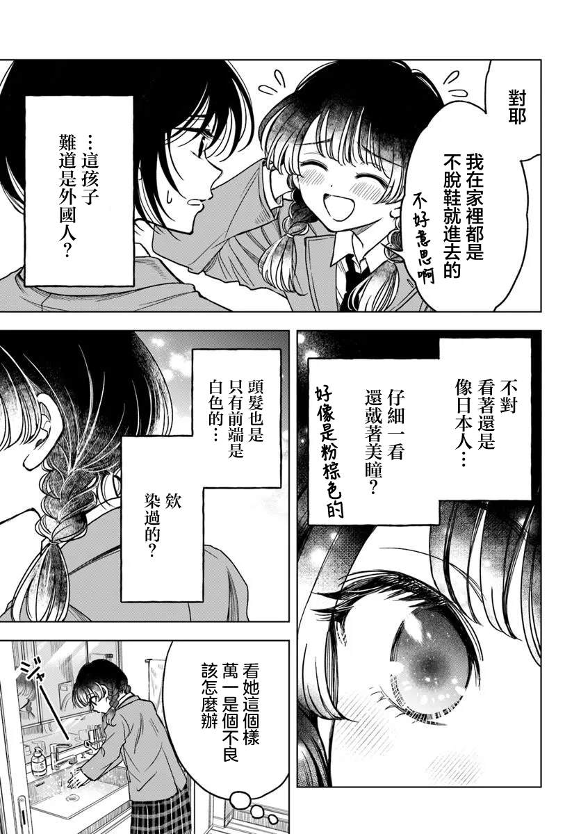 第1话28