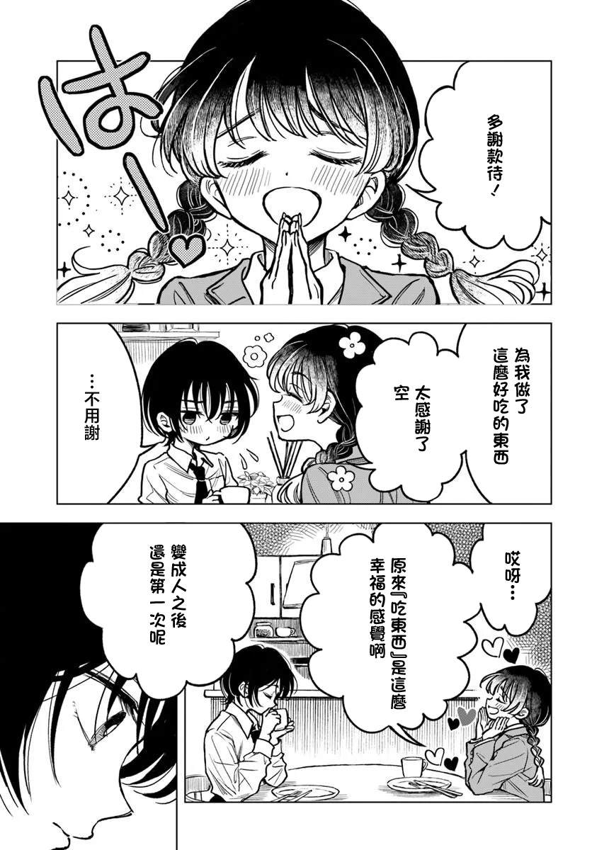 第1话40