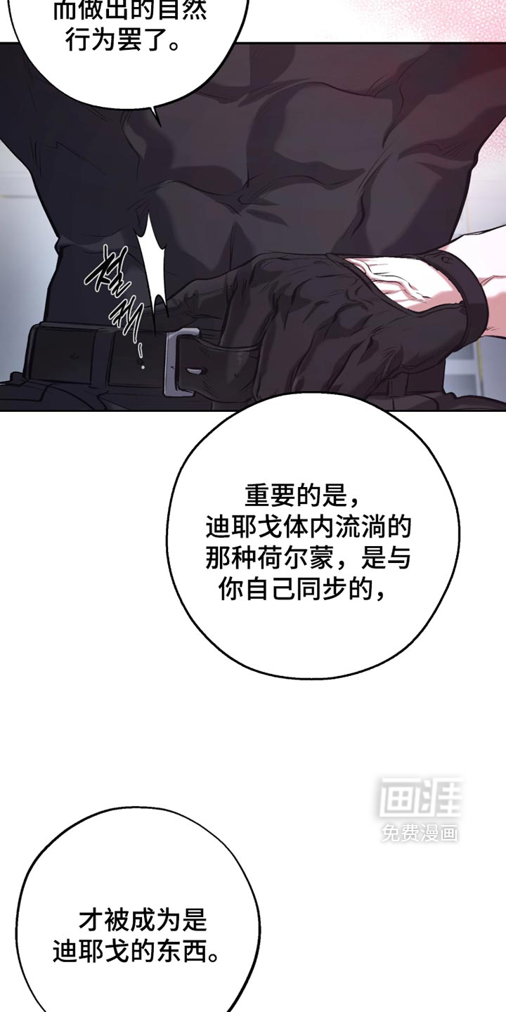 第62话4
