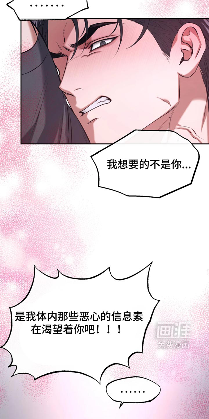第62话2