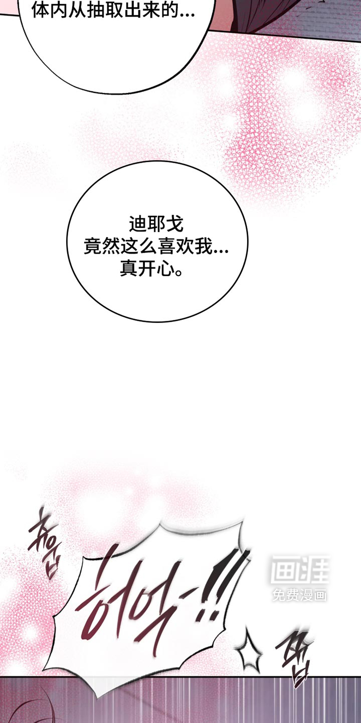 第62话13