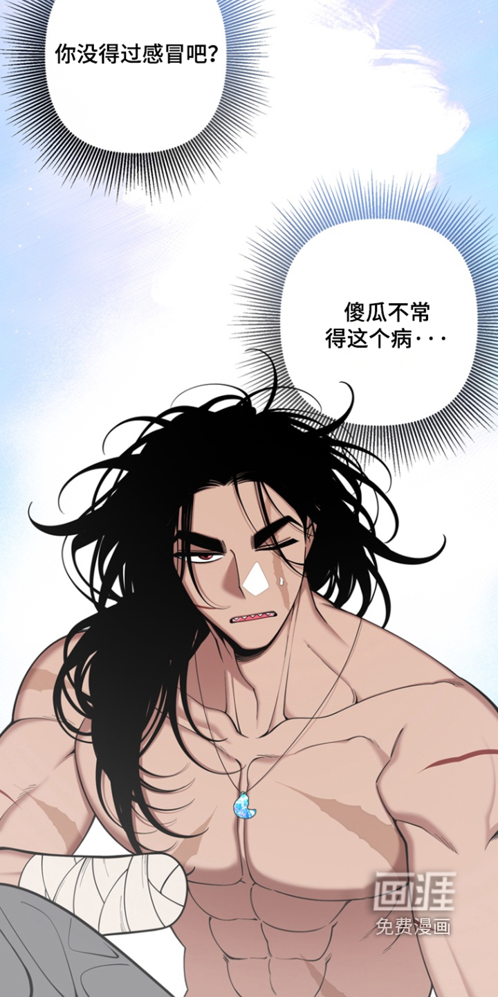 第72话10