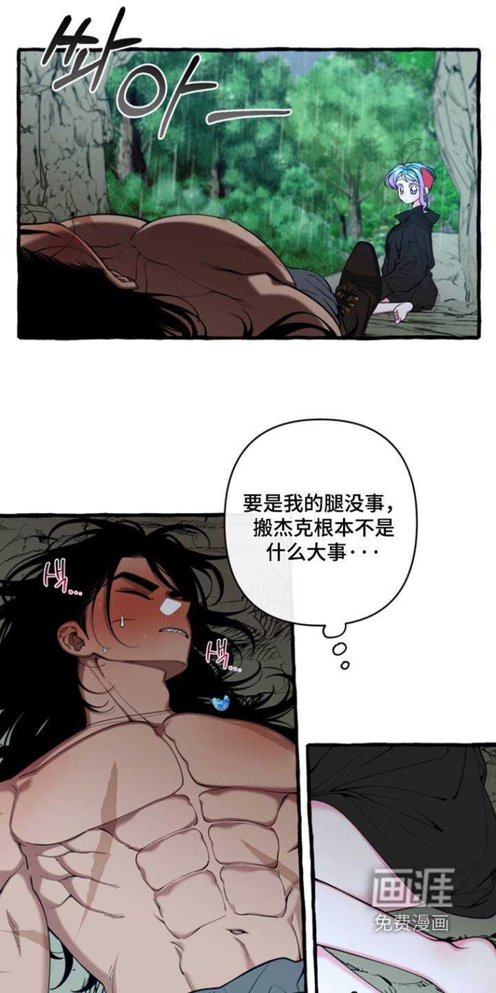 第72话3