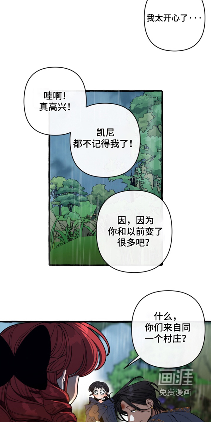 第73话9