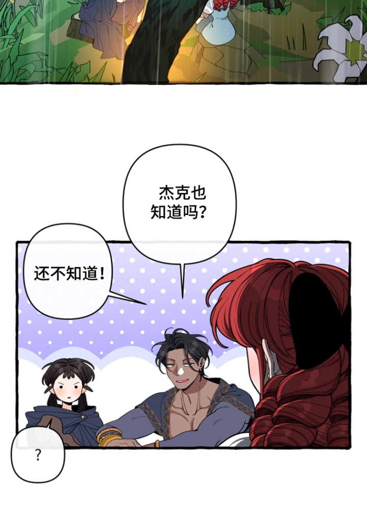 第73话2
