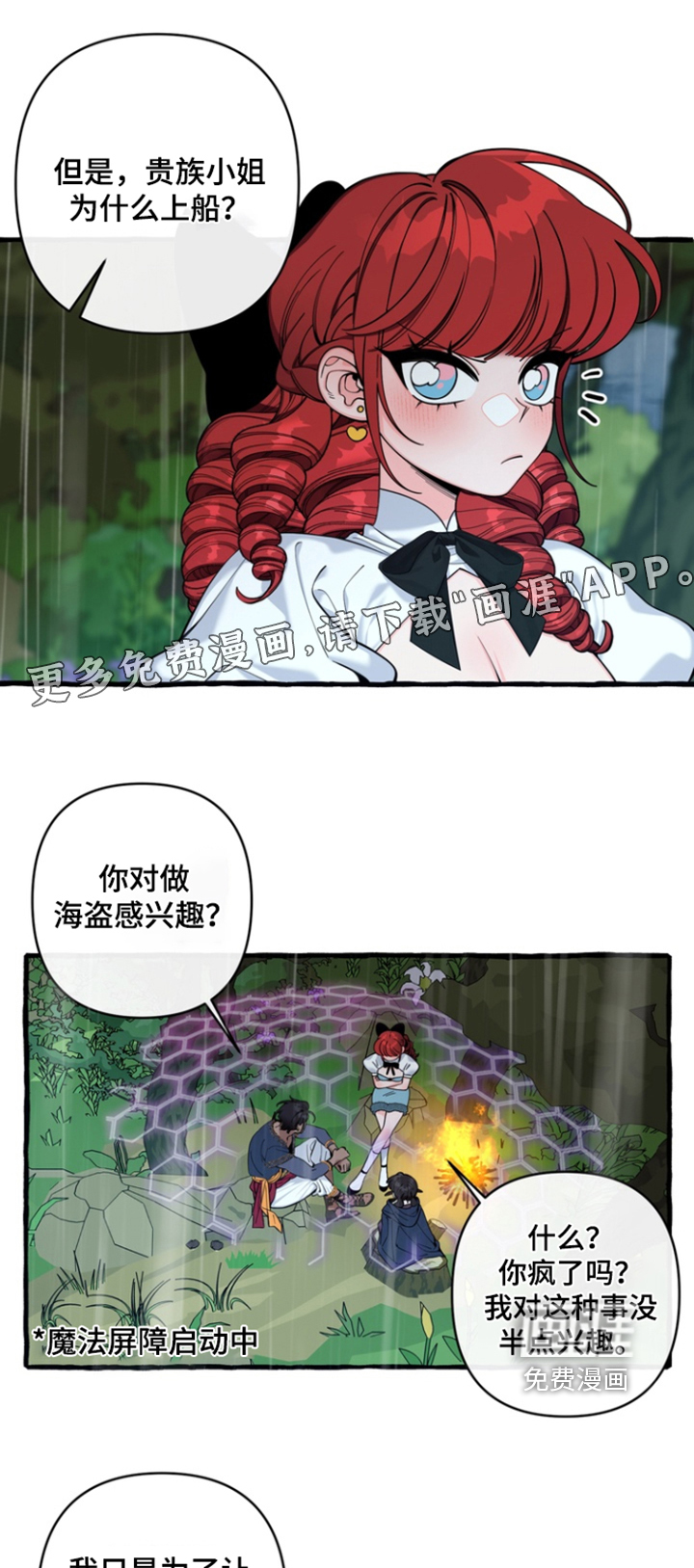 第73话0