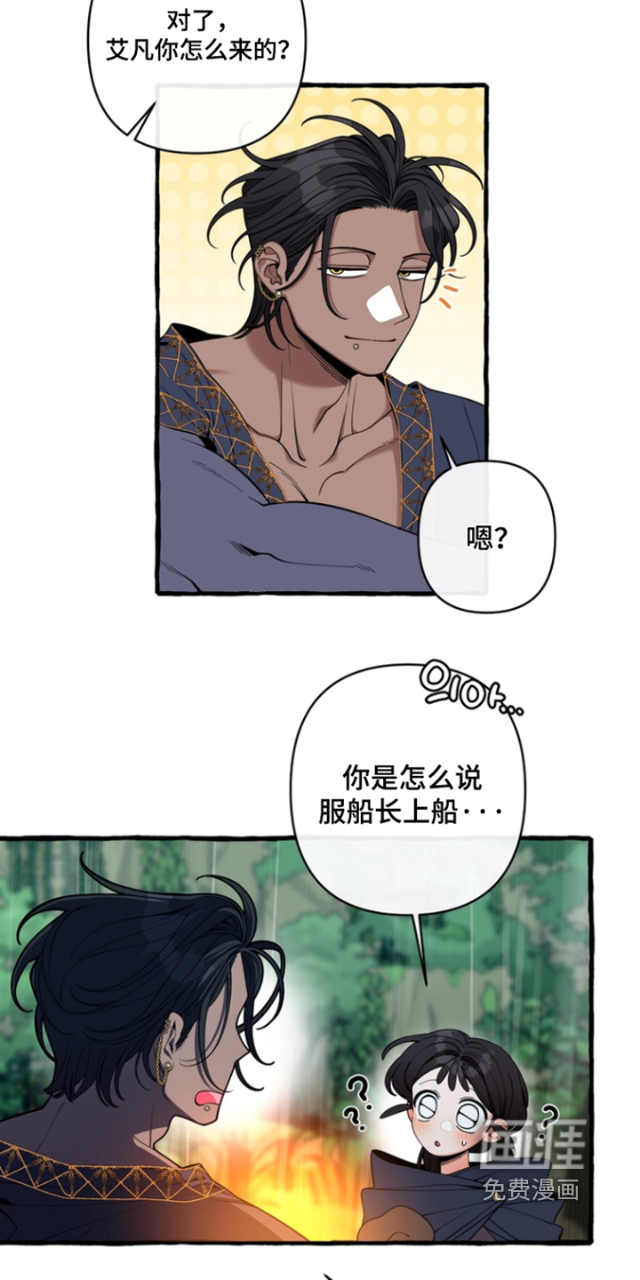 第73话4