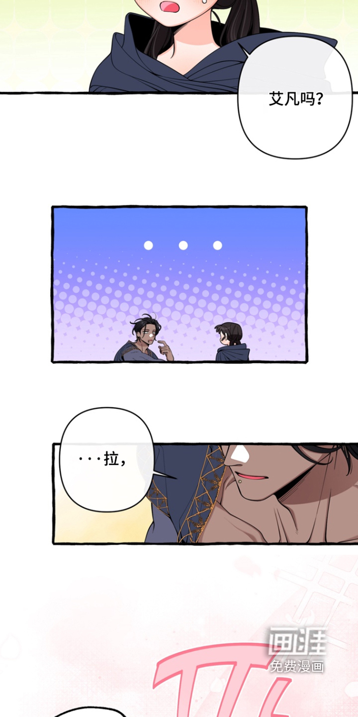 第73话6