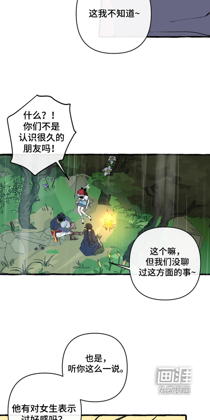 第73话12