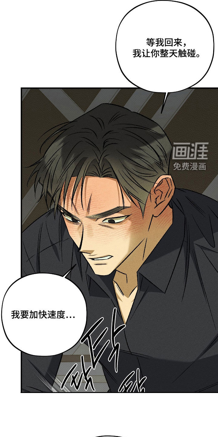 第41话11