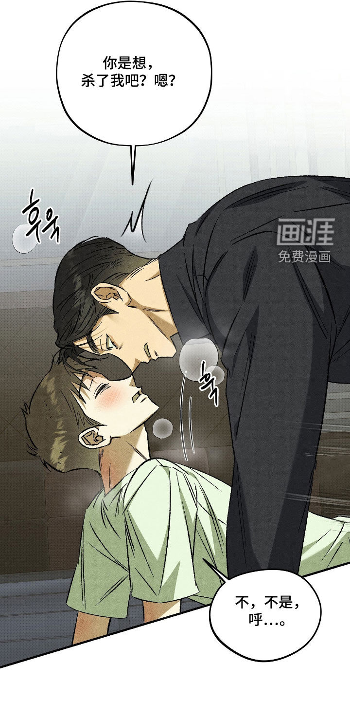 第41话13