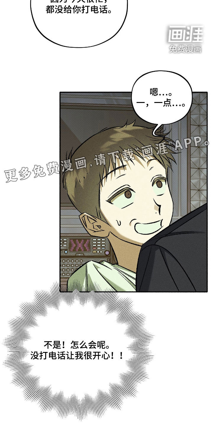 第41话2