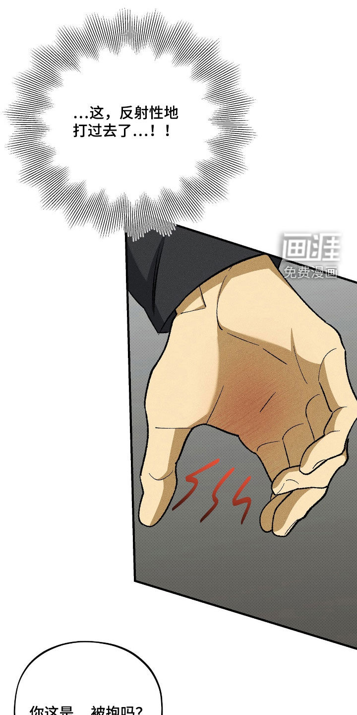第41话20