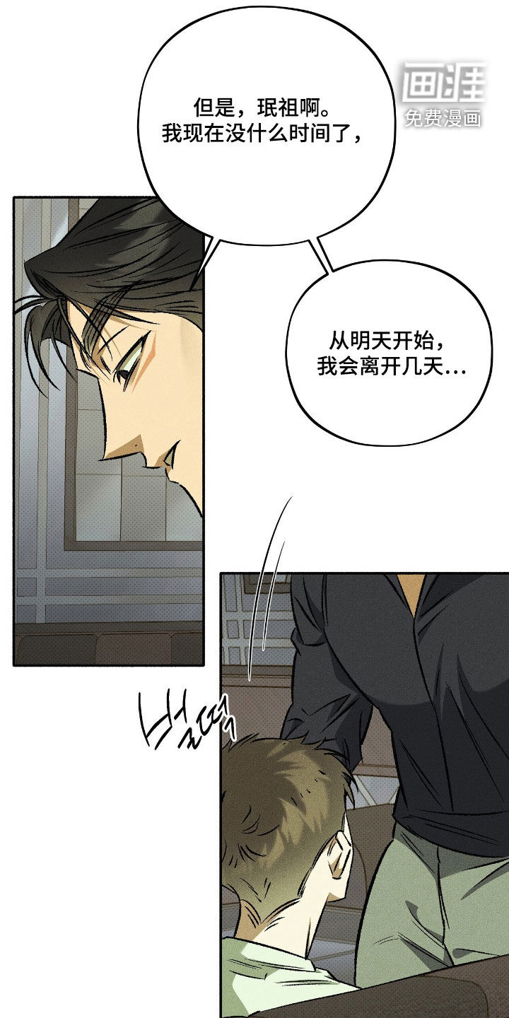 第41话3