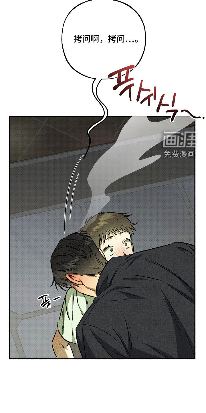 第41话12