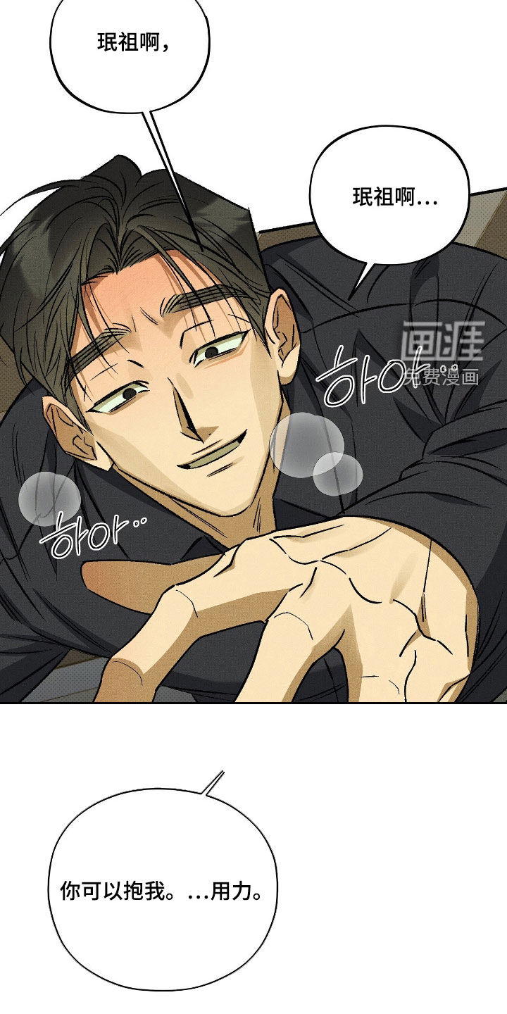 第41话17