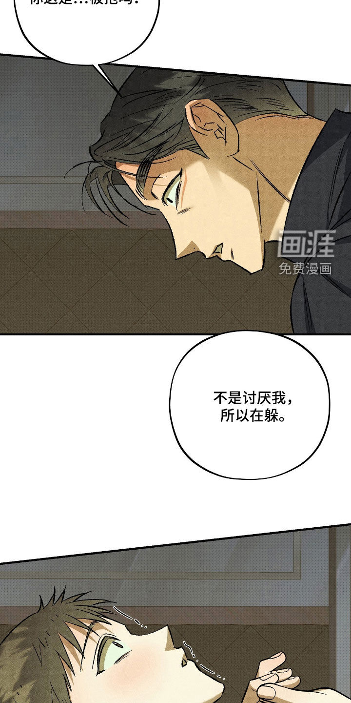 第41话21