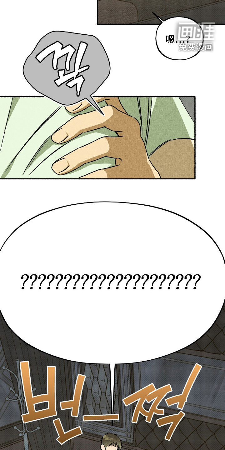 第41话4
