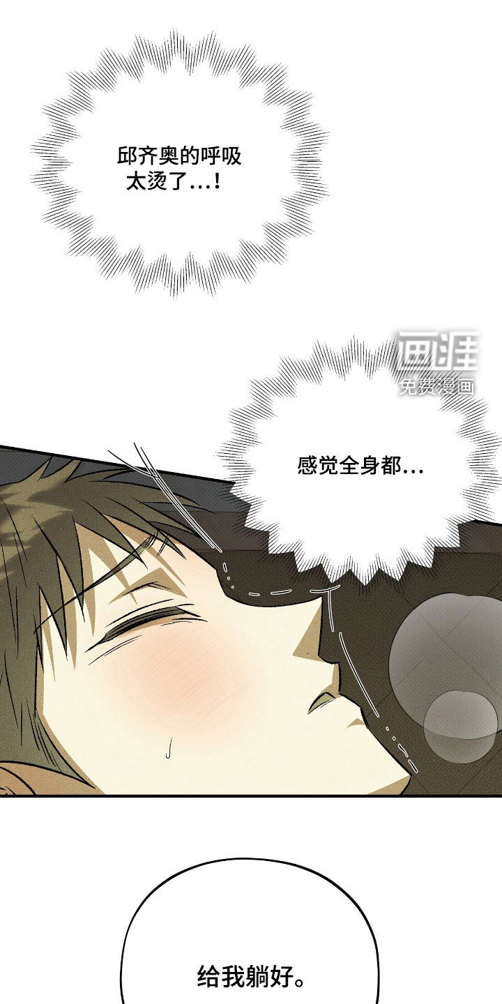 第41话14