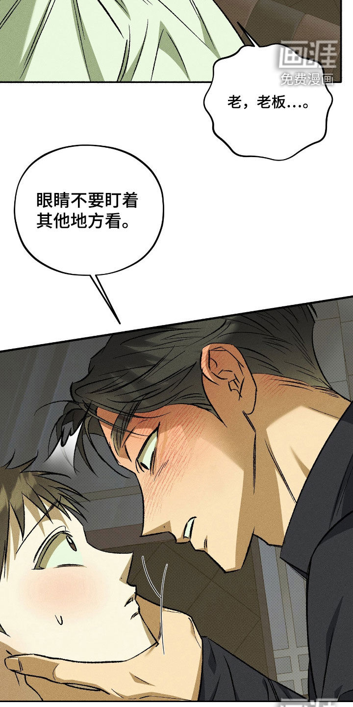 第41话9