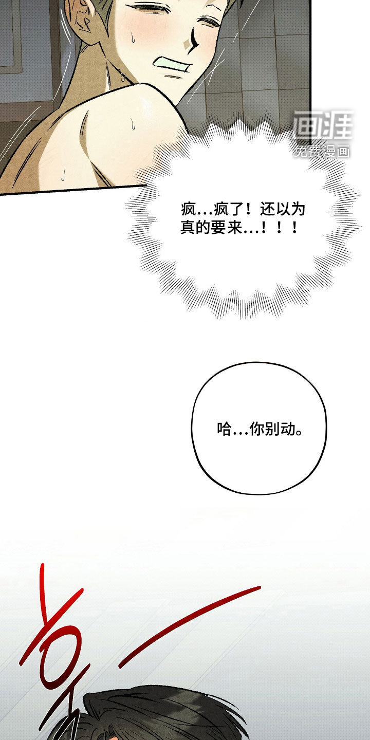 第42话2