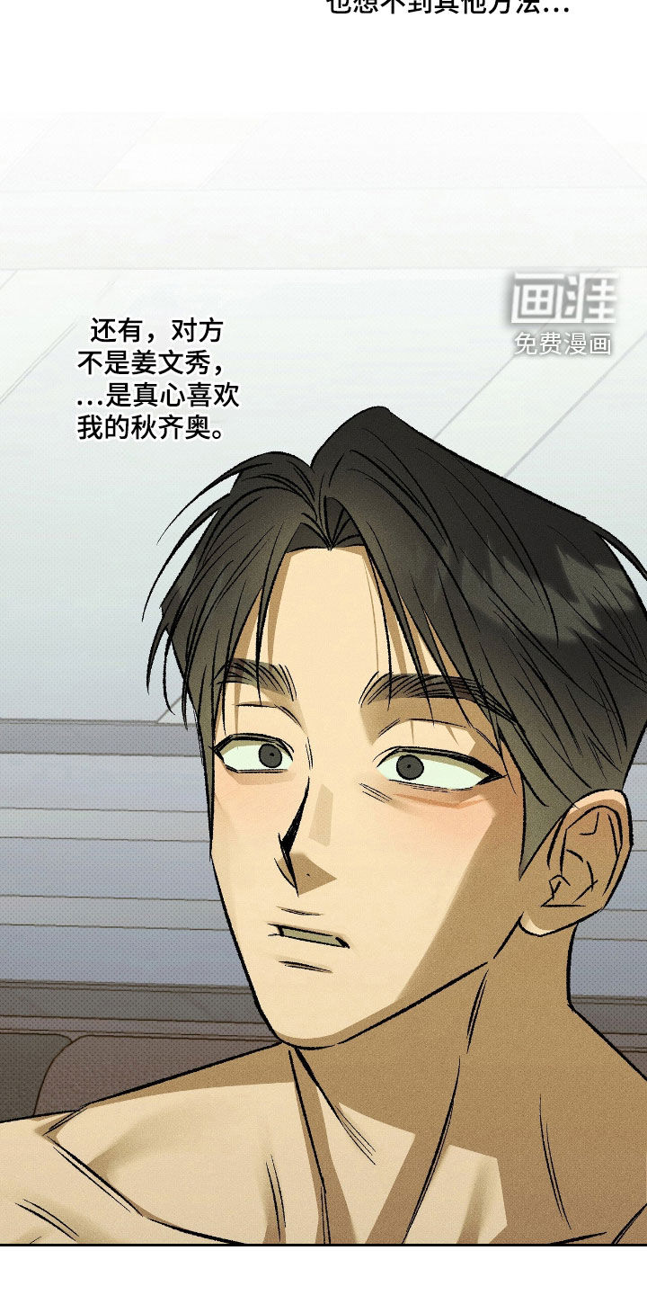 第42话15