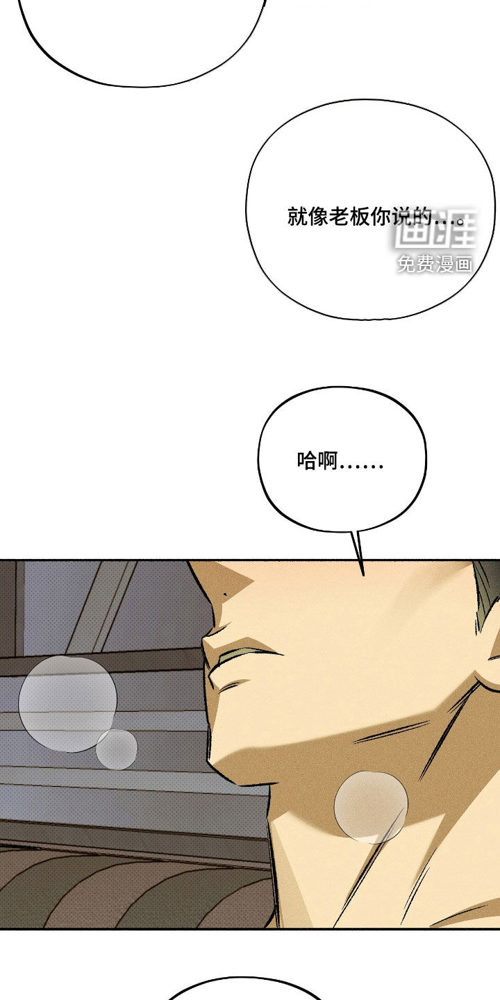 第42话17