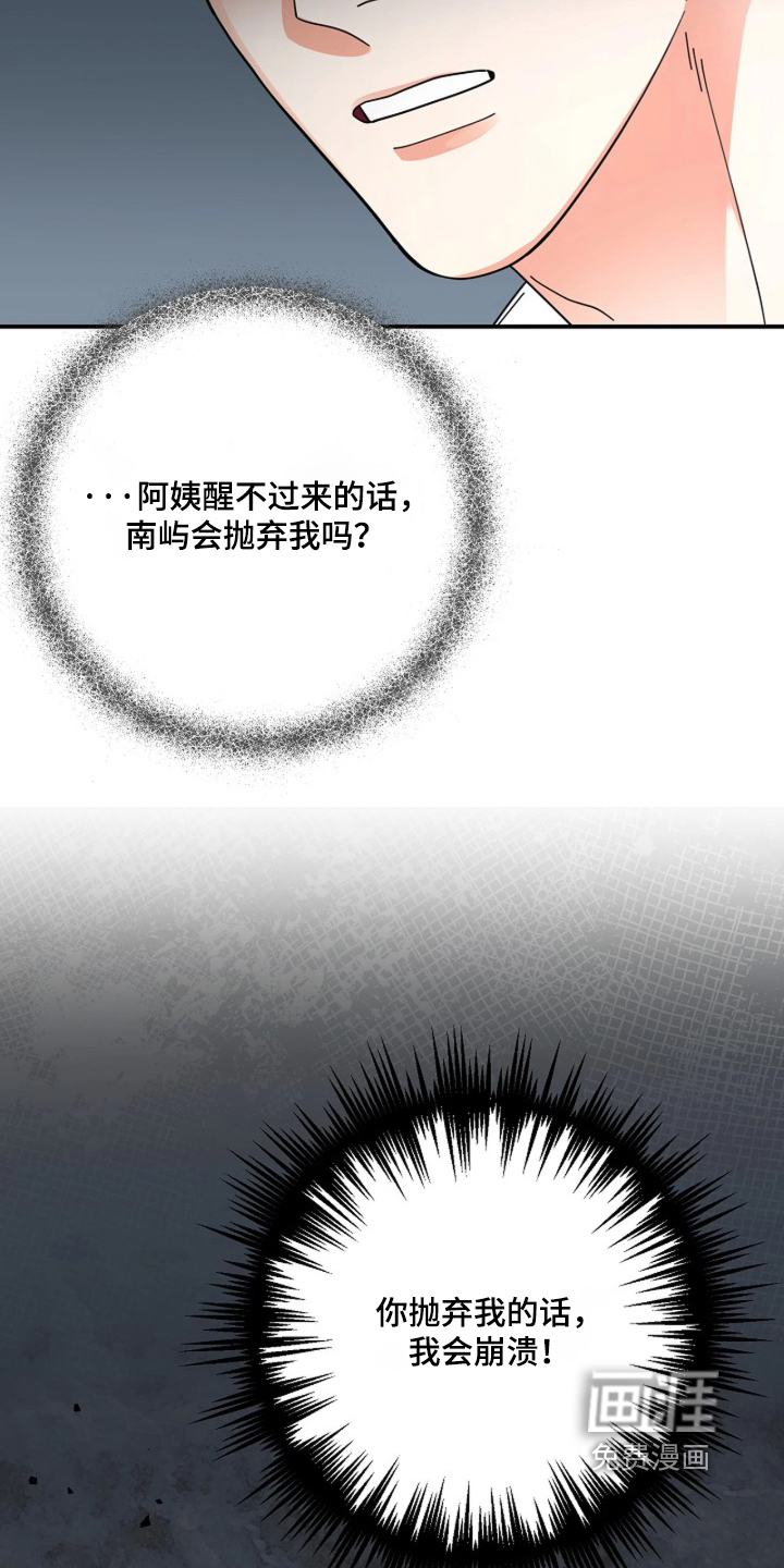 第120话19
