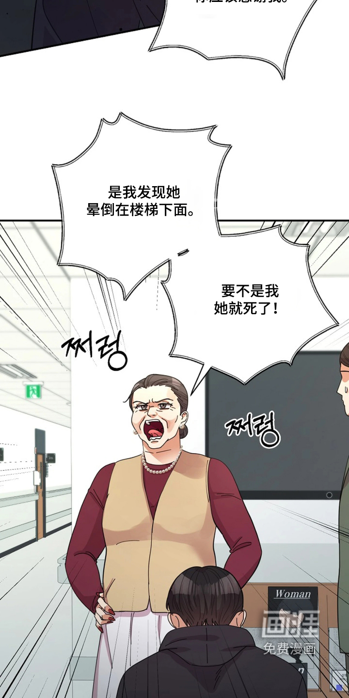 第120话4