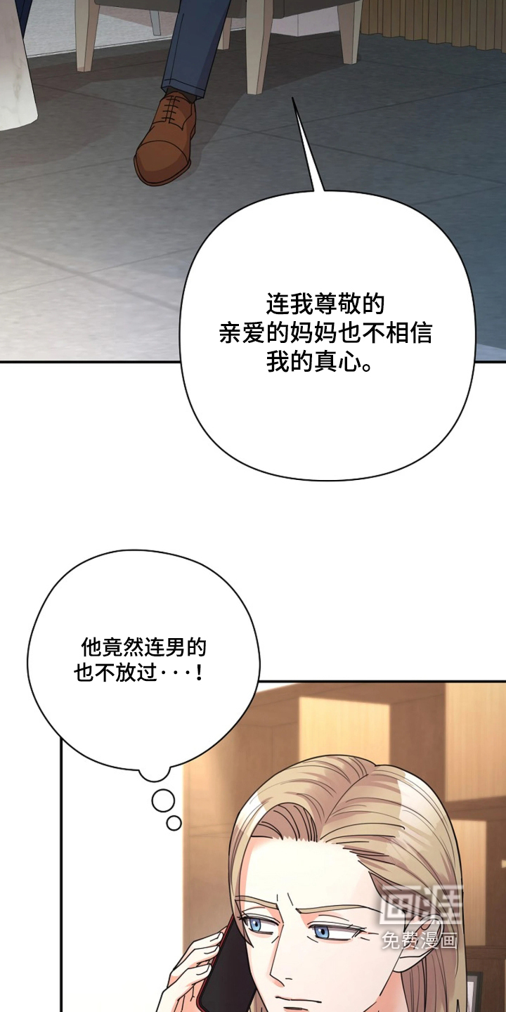 第120话25