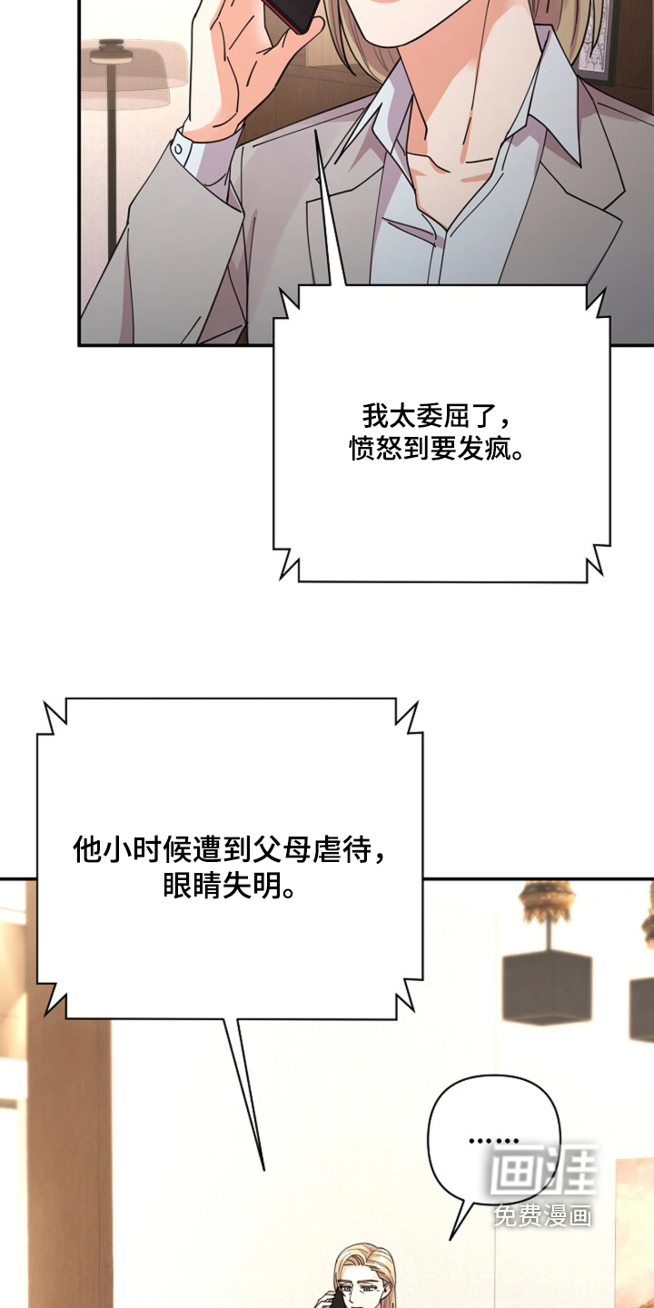 第120话26