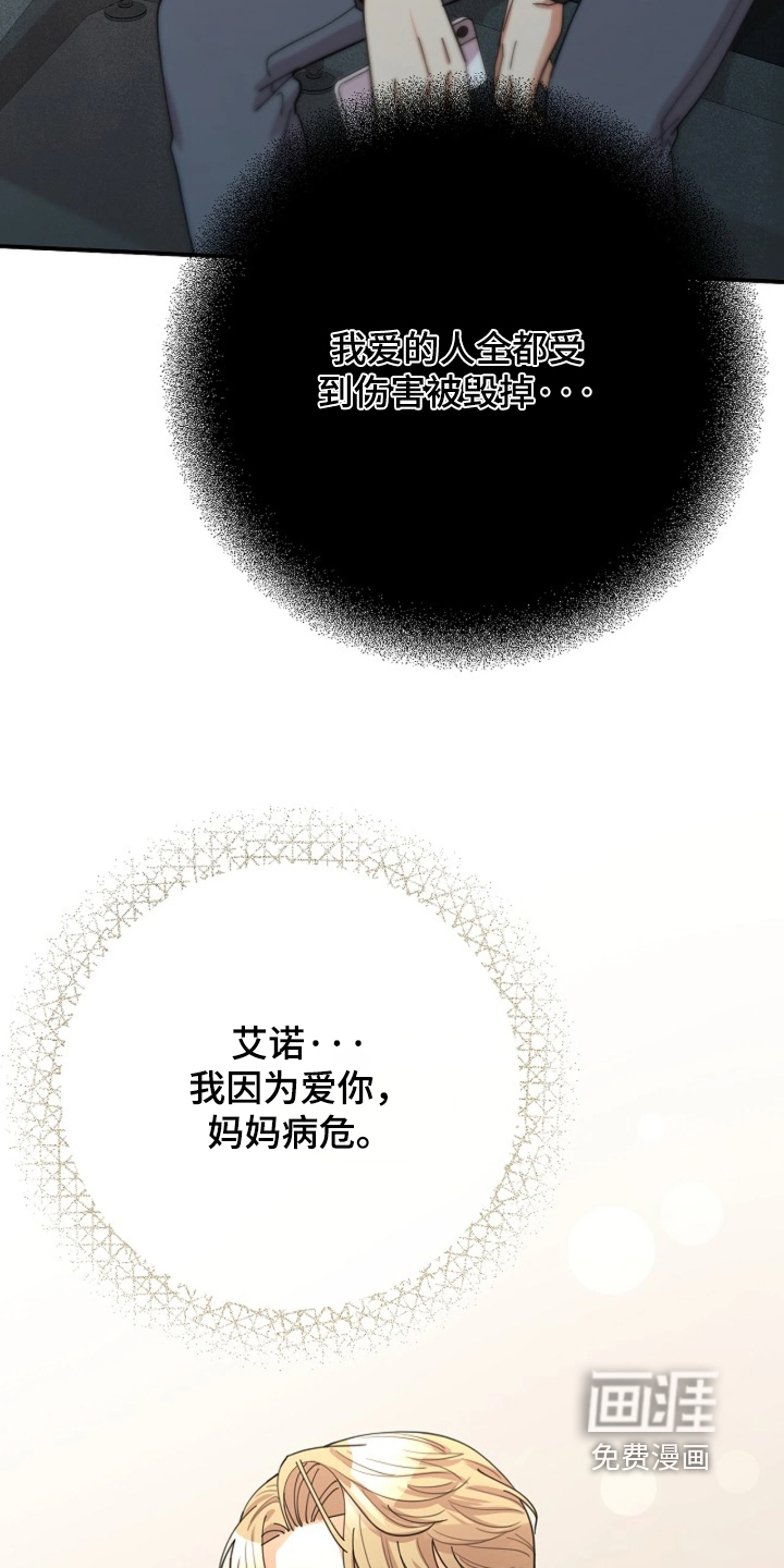 第120话8