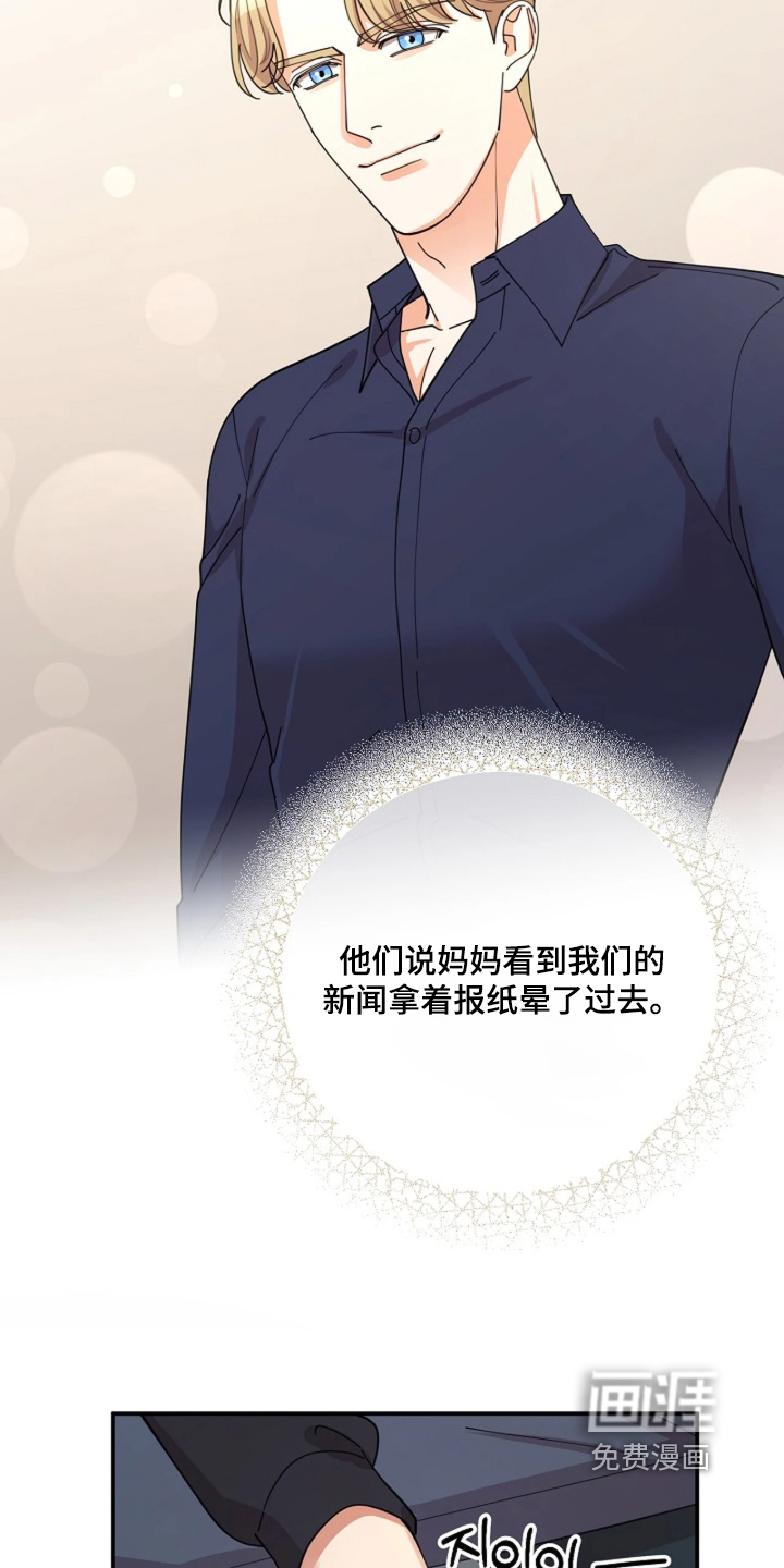 第120话9