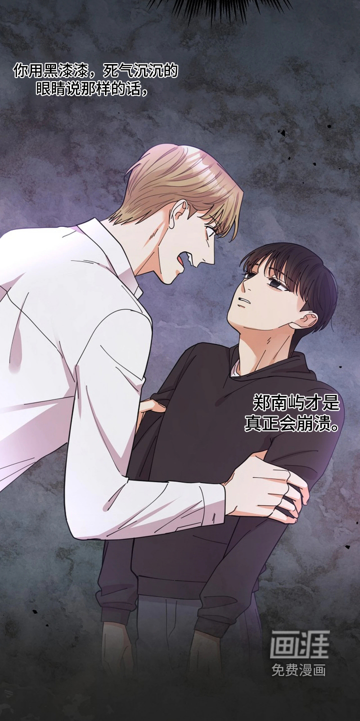 第120话20