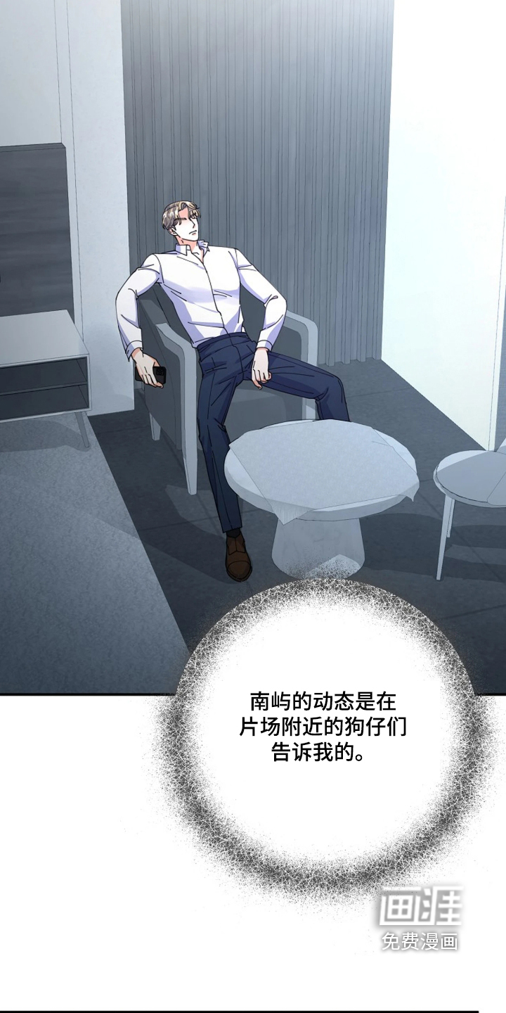 第120话17