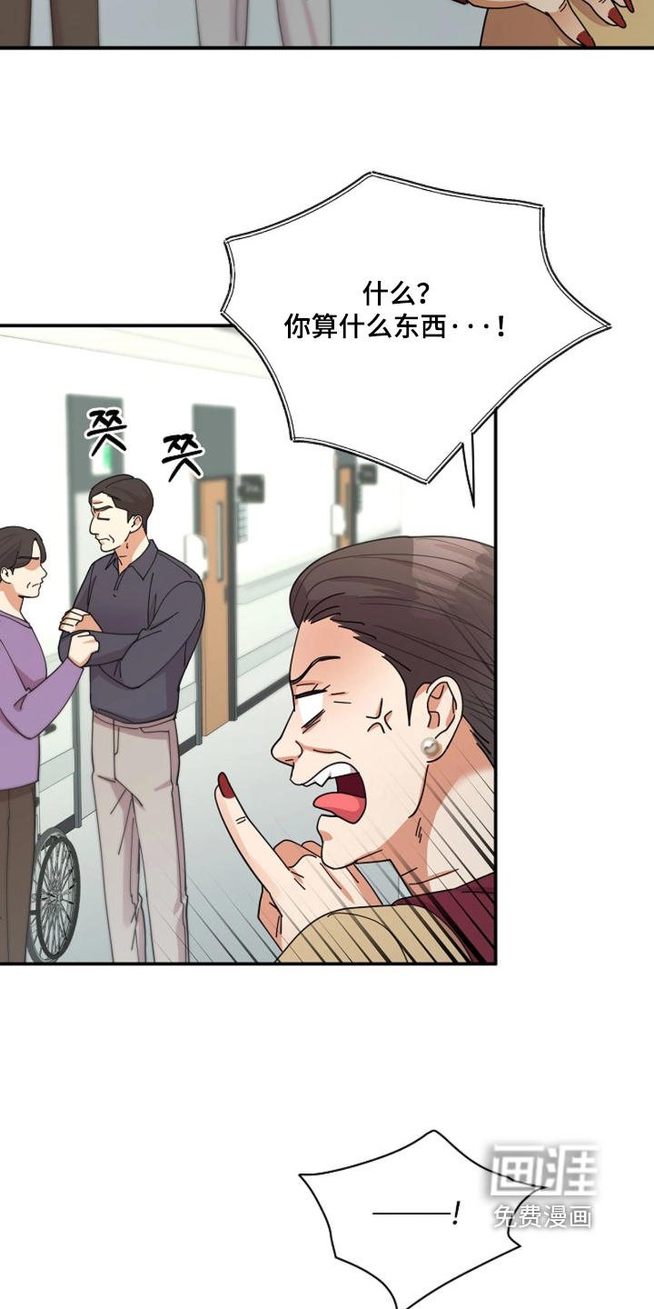 第120话6