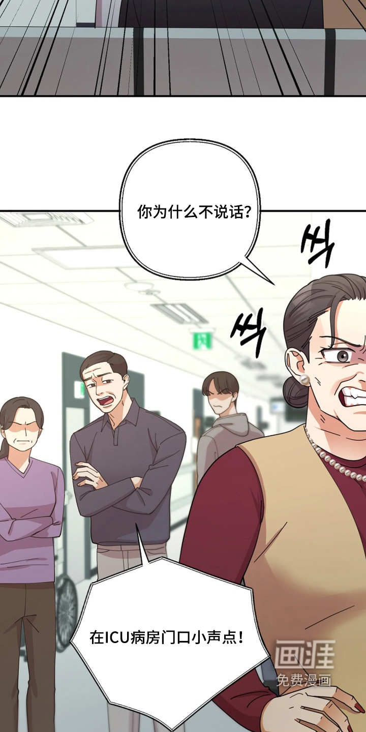 第120话5